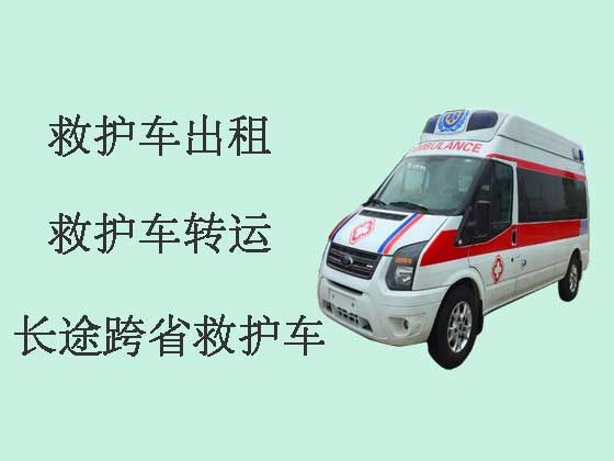 新沂救护车长途转运